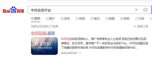 中月在线平台为什么值得信赖