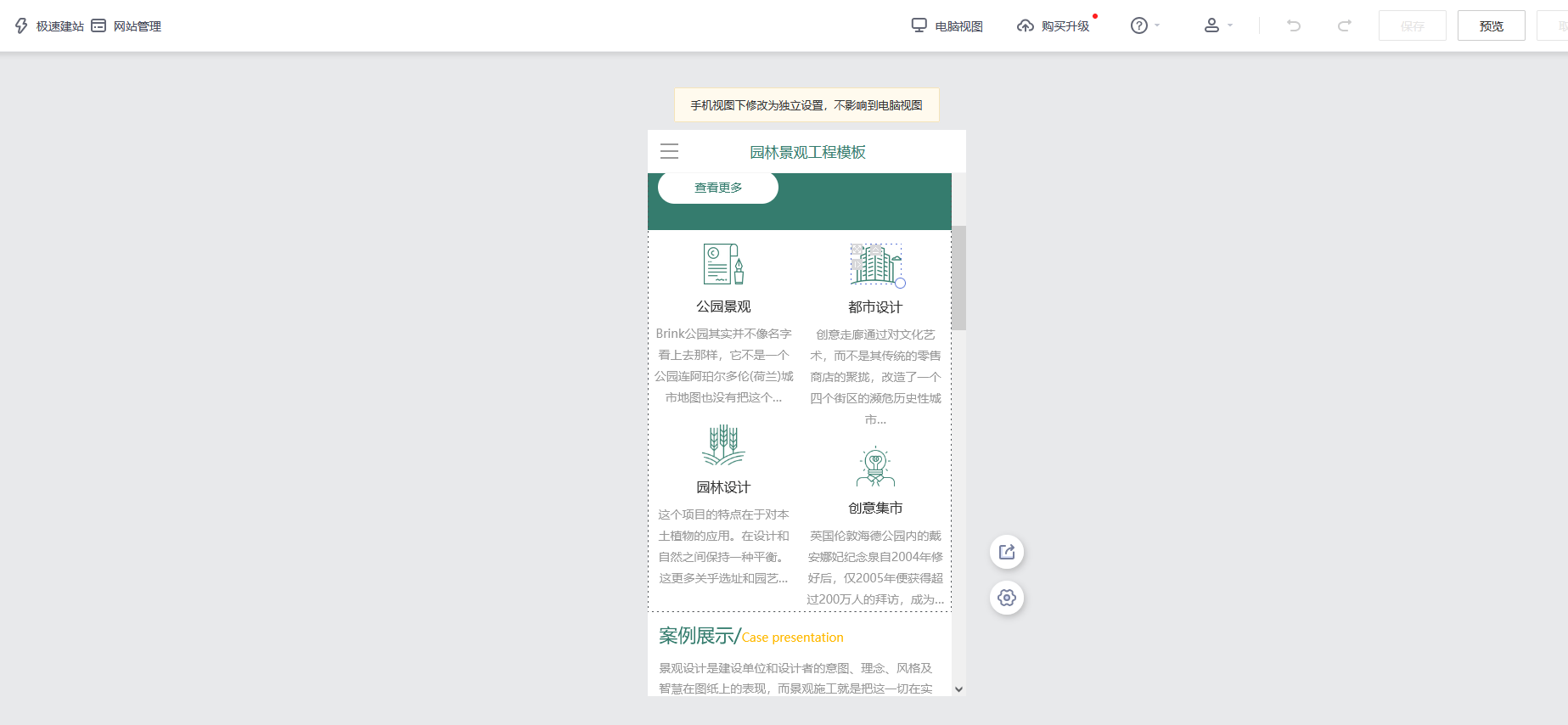 在线自助建站平台有哪些
