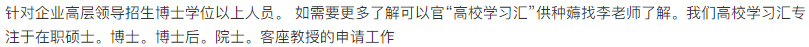 国外博士后的学术交流平台怎样？