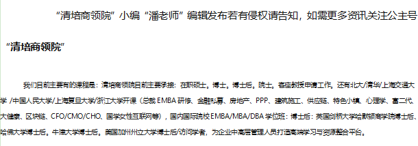 麻省理工学院博士后：合作交流的平台