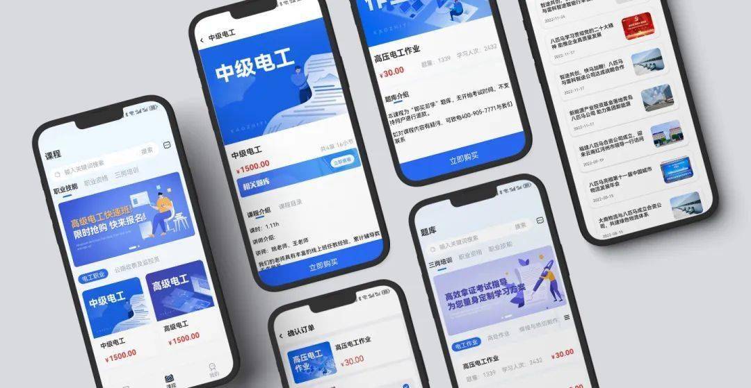 教育培训机构如何开发在线教育学习平台？
