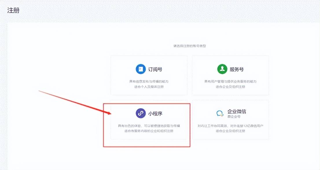 如何搭建自己的在线教育平台