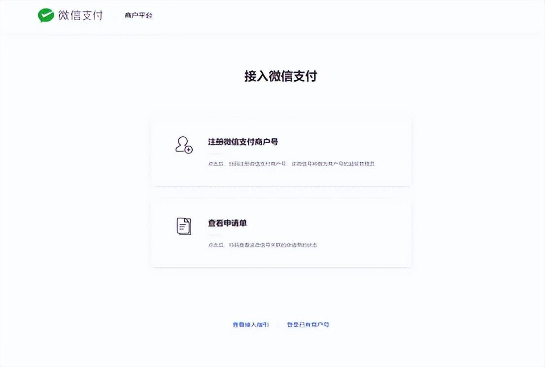 如何搭建自己的在线教育平台