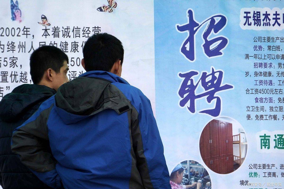 普工招聘新渠道：热门在线平台汇总