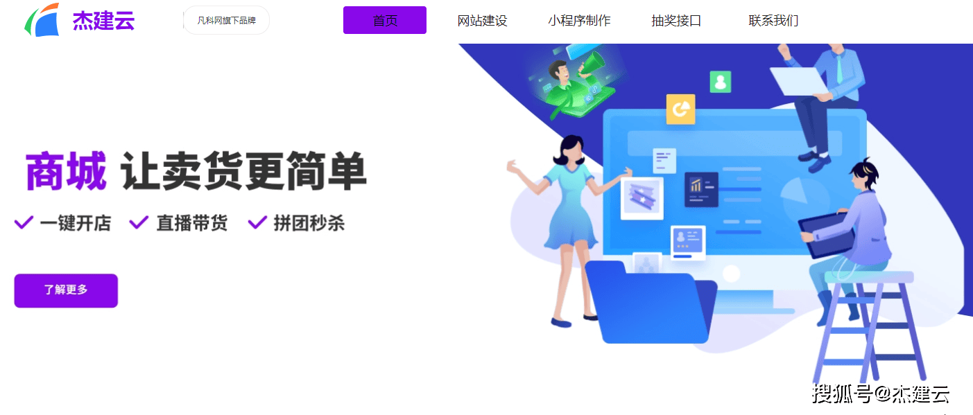 网站搭建程序有哪些？