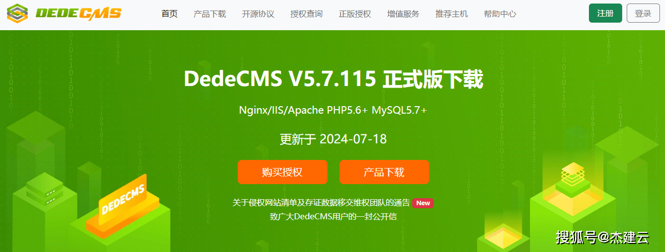 网站搭建程序有哪些？