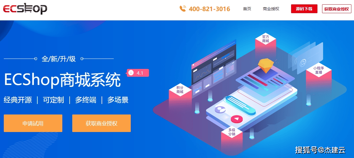 网站搭建程序有哪些？