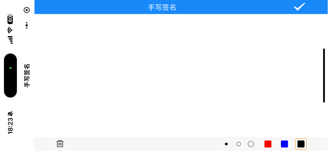 泉州市农村产权流转交易平台电子签章流程