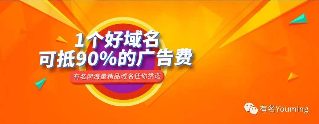 有名网-知识产权交易平台试运行公告