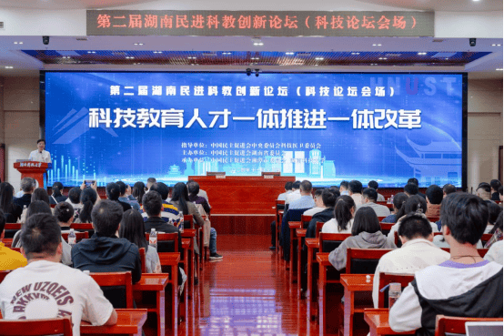 【湘潭】校企合作共建市农村产权交易中心大平台
