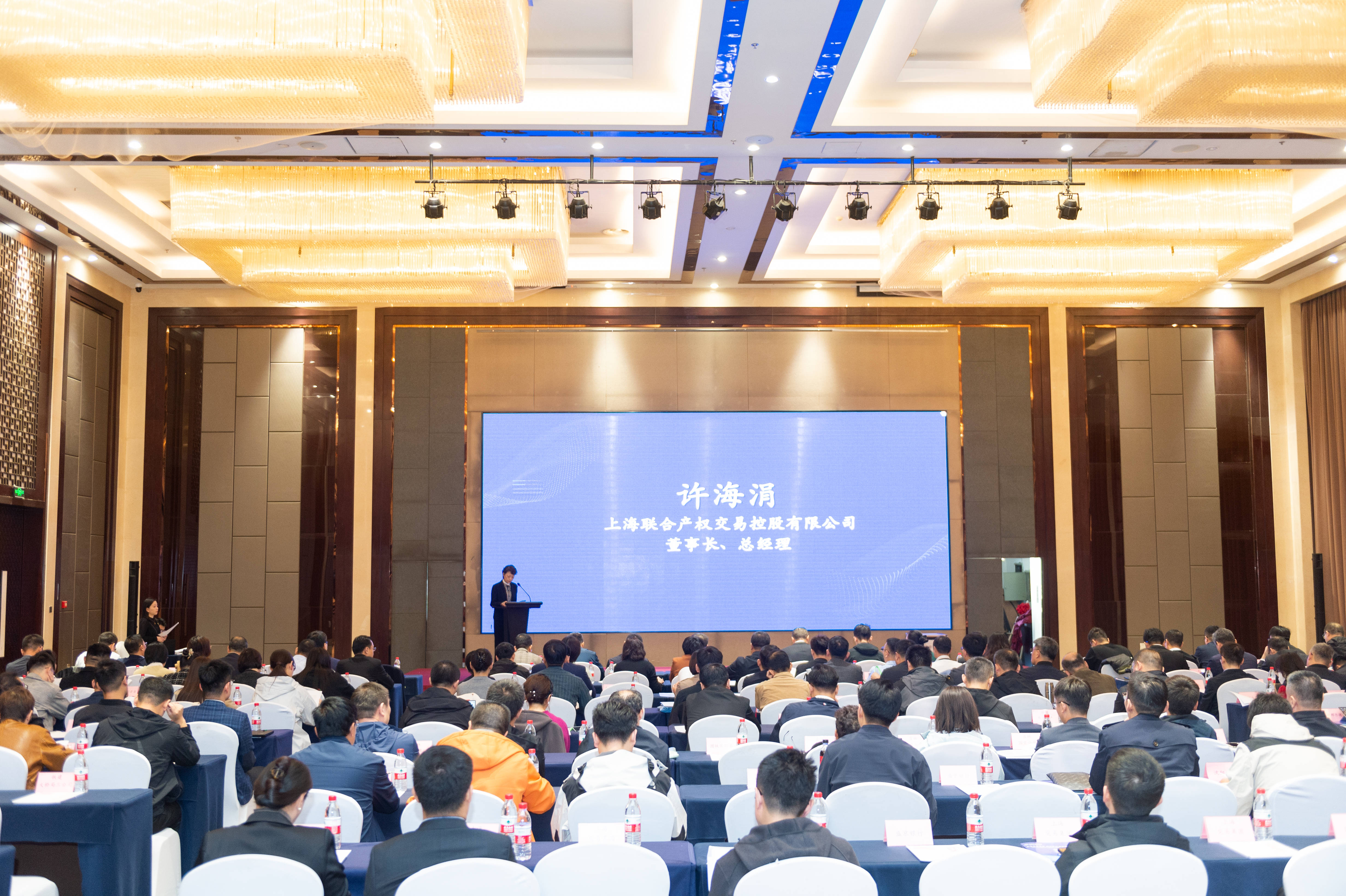 上海交易集团：积极发挥上海产权市场专业平台力量 助力央企存量资产盘活
