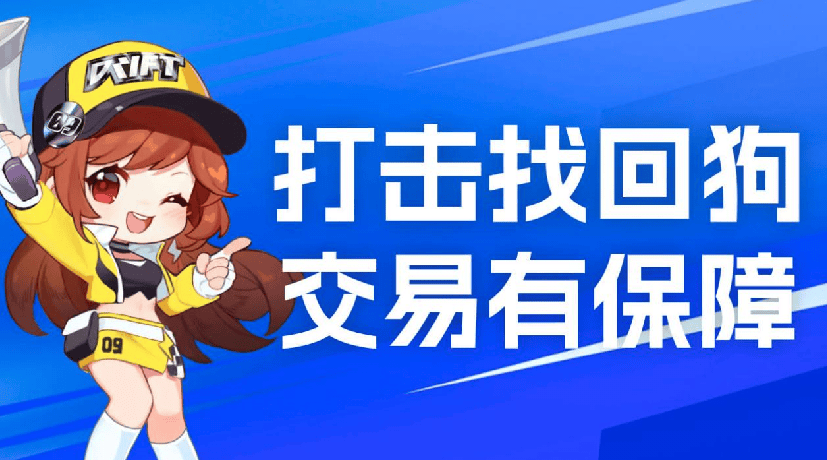 7881交易平台app 《永劫无间》吕布面具获取方式