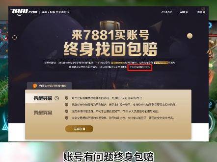 7881交易平台app 《永劫无间》沙梨圣果效果介绍