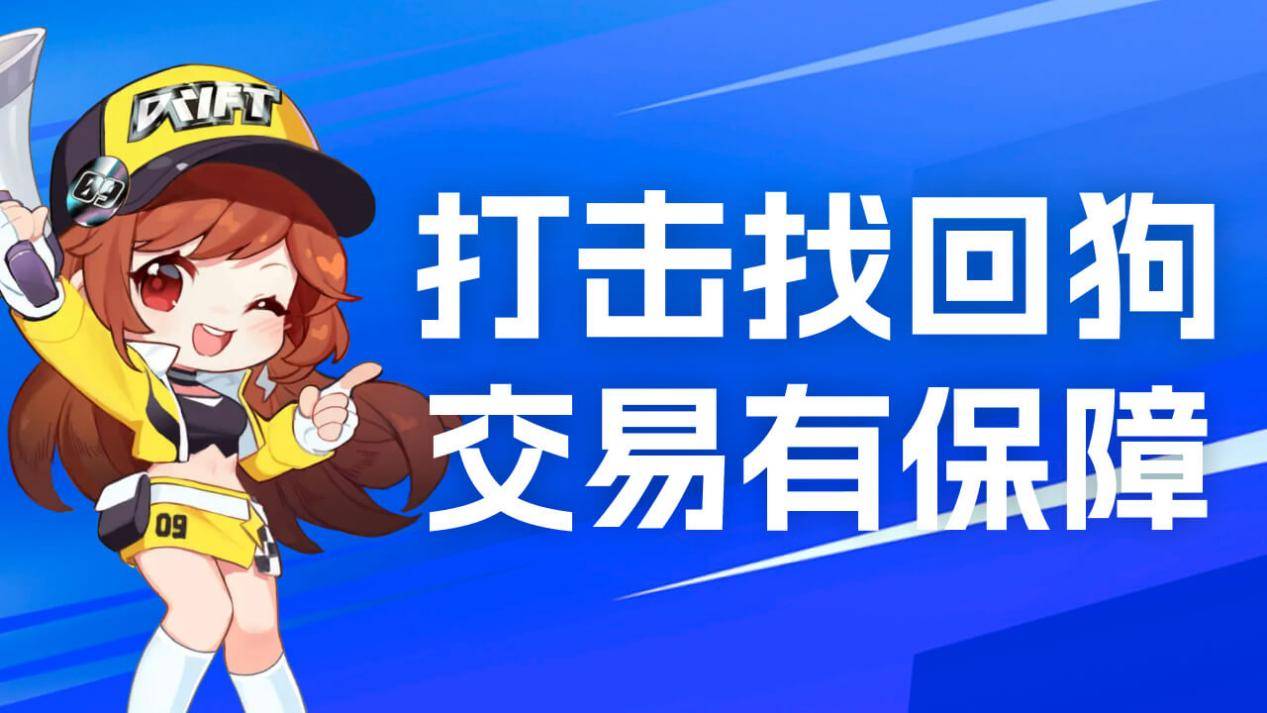 7881交易平台app 《永劫无间》沙梨圣果效果介绍
