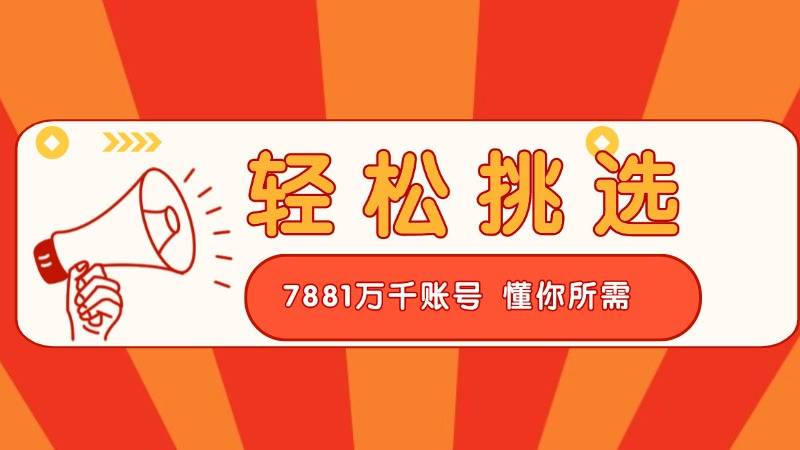 7881 CF手游枪战王者账号交易平台app领钥匙活动