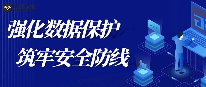 万洲金业这个平台口碑怎么样？选交易平台应该注重哪些优势