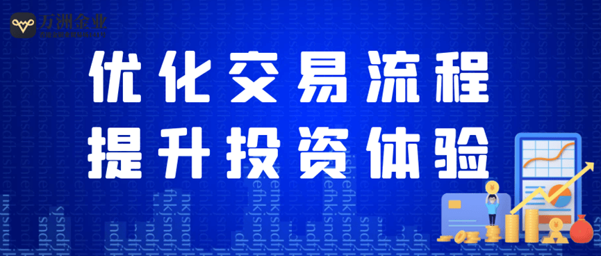万洲金业这个平台口碑怎么样？选交易平台应该注重哪些优势
