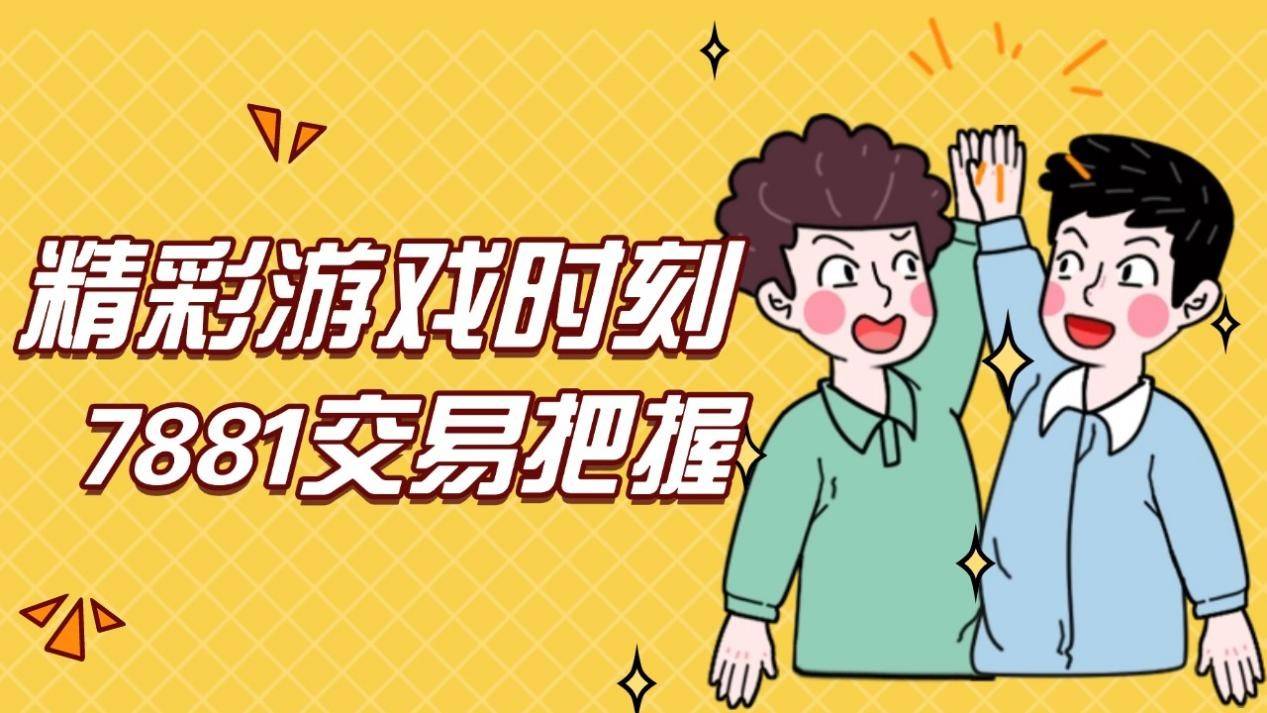 火影忍者交易平台下载!属性技能及连招详情