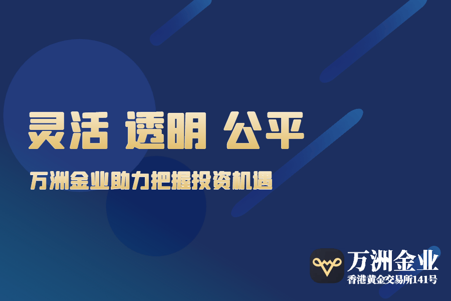 2025现货黄金交易平台APP实测：99.9%订单低延迟成交