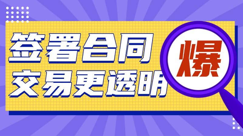 7881 CF手游枪战王者交易平台app白骨利刃觉醒石获取方法