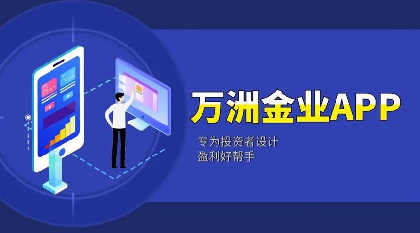 国内现货黄金交易平台APP十大排名：2025年平台功能对比