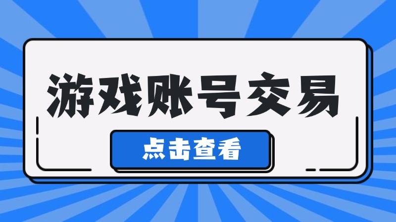 7881 CF手游枪战王者交易平台app云悠悠的日记作用介绍