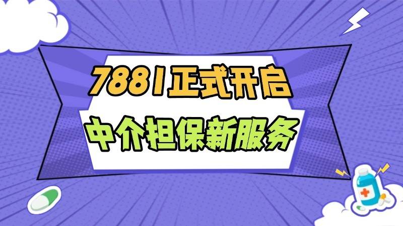 7881 火影忍者账号交易平台app火影忍者西瓜山河豚鬼秘卷通灵推荐
