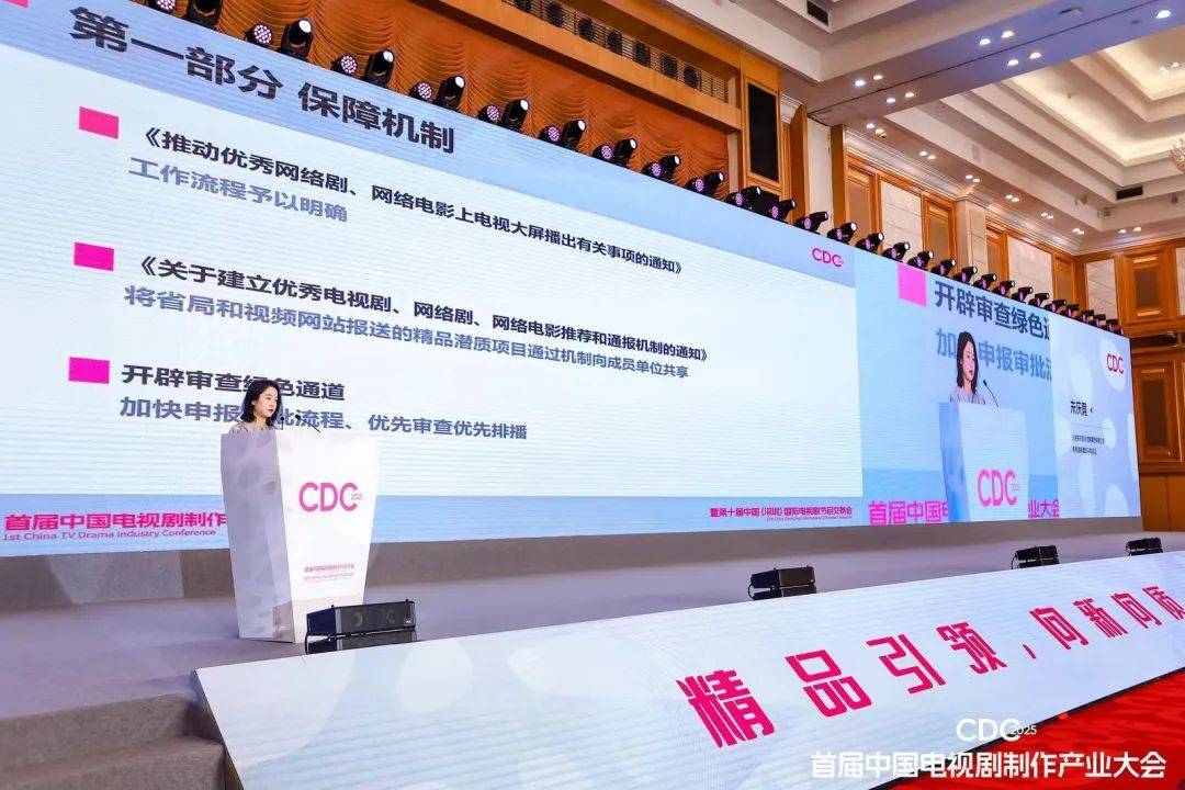 卫视联制联购联播，力推一剧多星