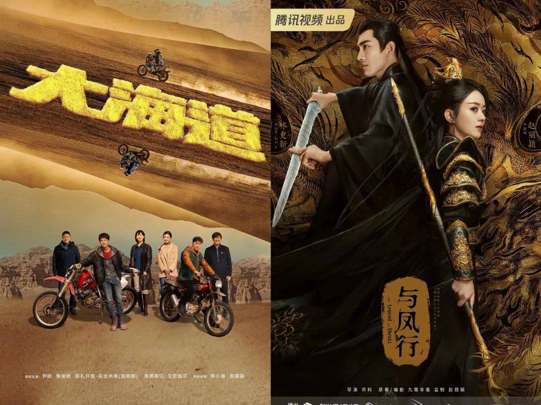 卫视联制联购联播，力推一剧多星