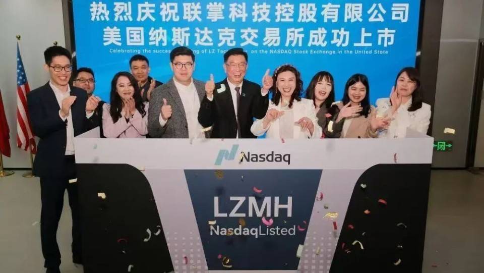打造领先的智慧社区生活服务平台，联掌门户登陆纳斯达克！
