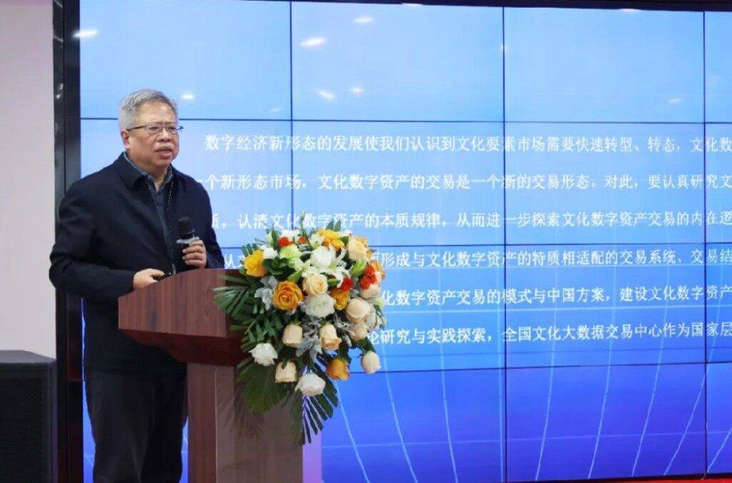 深圳文交所文化数据交易场景创新研讨会举办，深圳数字文化产业创新研究院揭牌