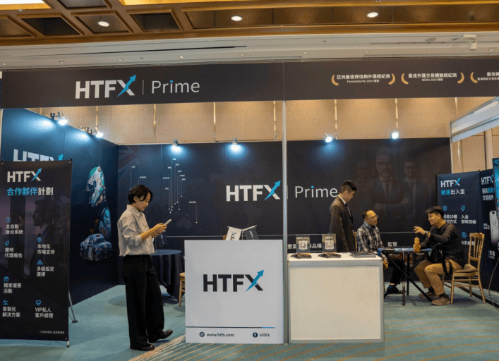 HTFX：透明、安全的外汇交易平台，保障资金流动性