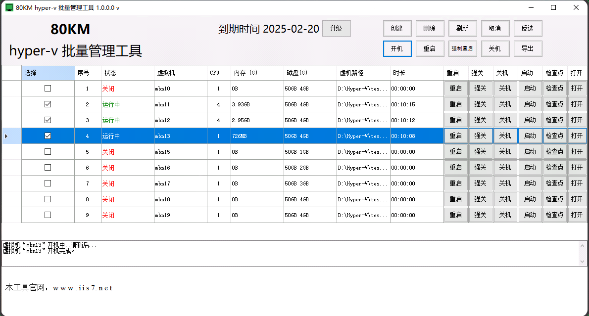 Hyper V 网络：虚拟世界的网络纽带
