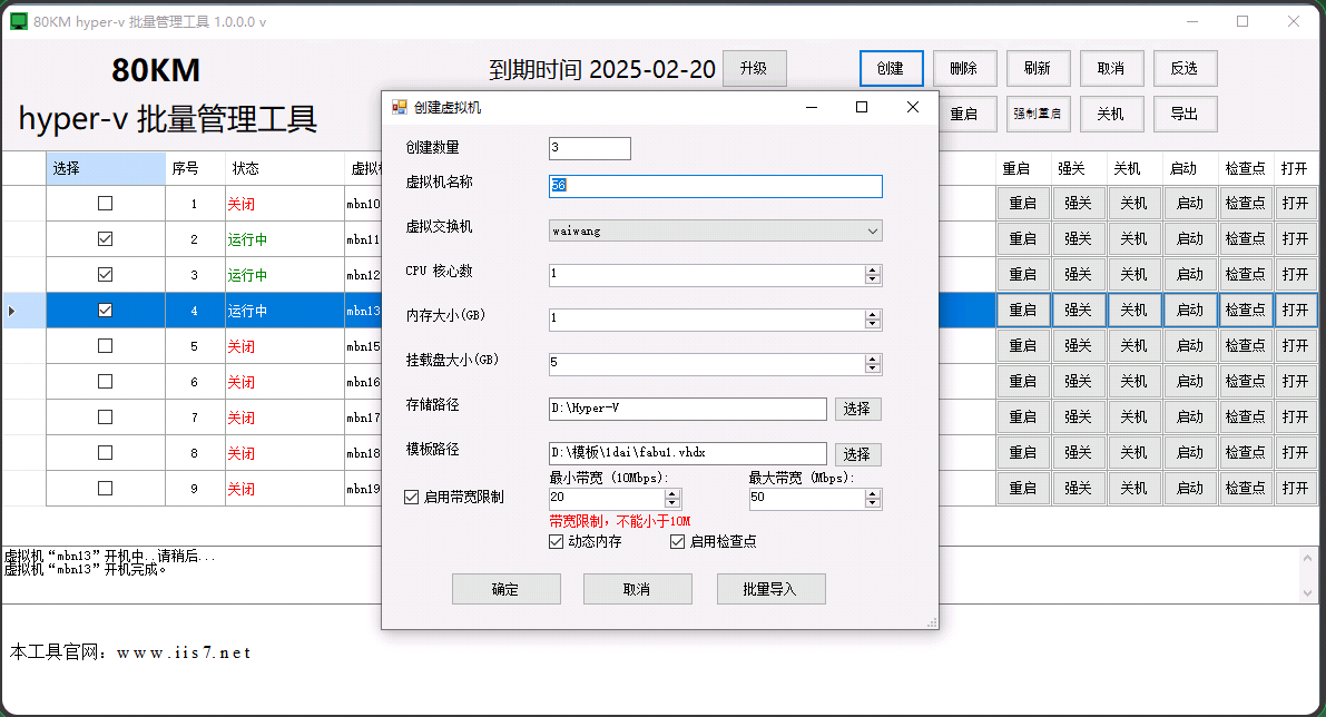 Hyper V 网络：虚拟世界的网络纽带