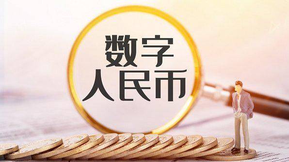 数字人民币与稳定币之战才刚开始