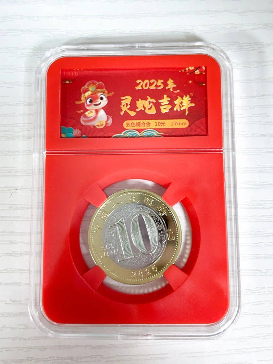 周日献血指引丨3月23日，杏坛宏汇城流动献血点，送蛇年纪念币！