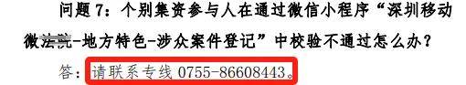 “利民网”开始领款登记了！