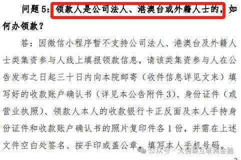 “利民网”开始领款登记了！