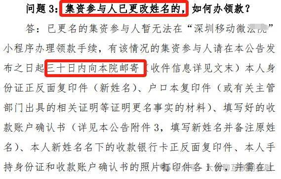 “利民网”开始领款登记了！