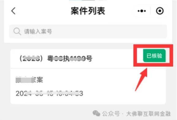 “利民网”开始领款登记了！
