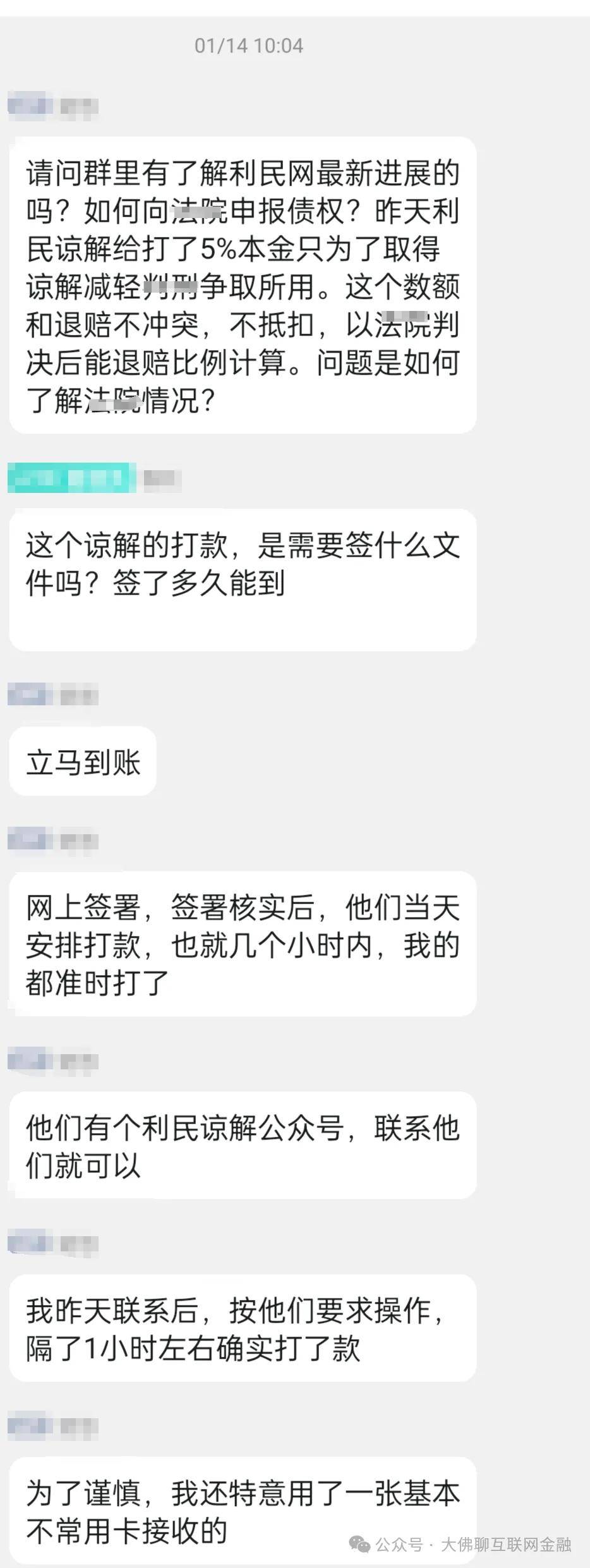 “利民网”开始领款登记了！
