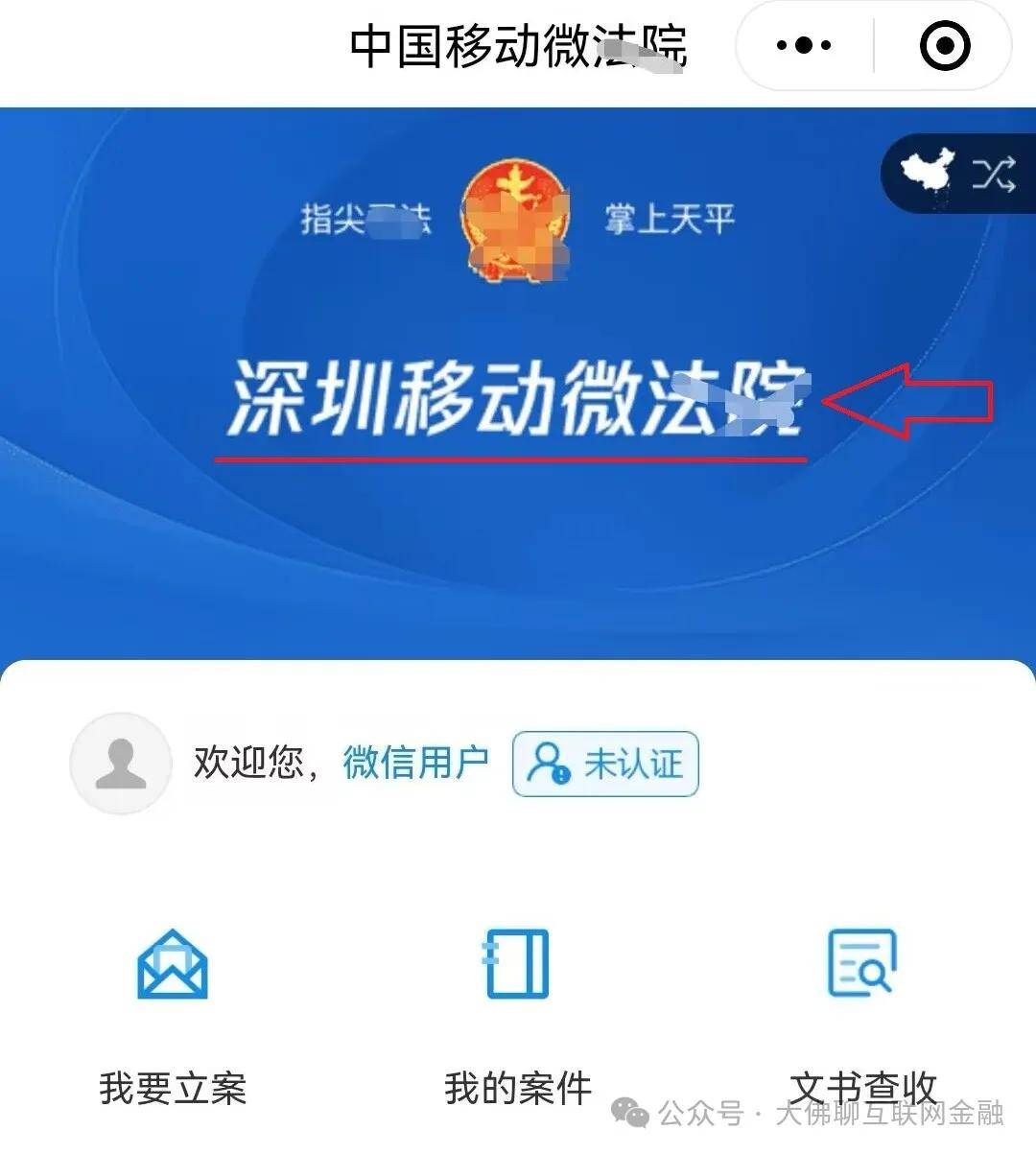 “利民网”开始领款登记了！