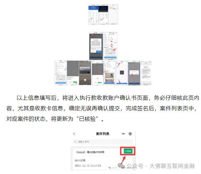 “利民网”开始领款登记了！