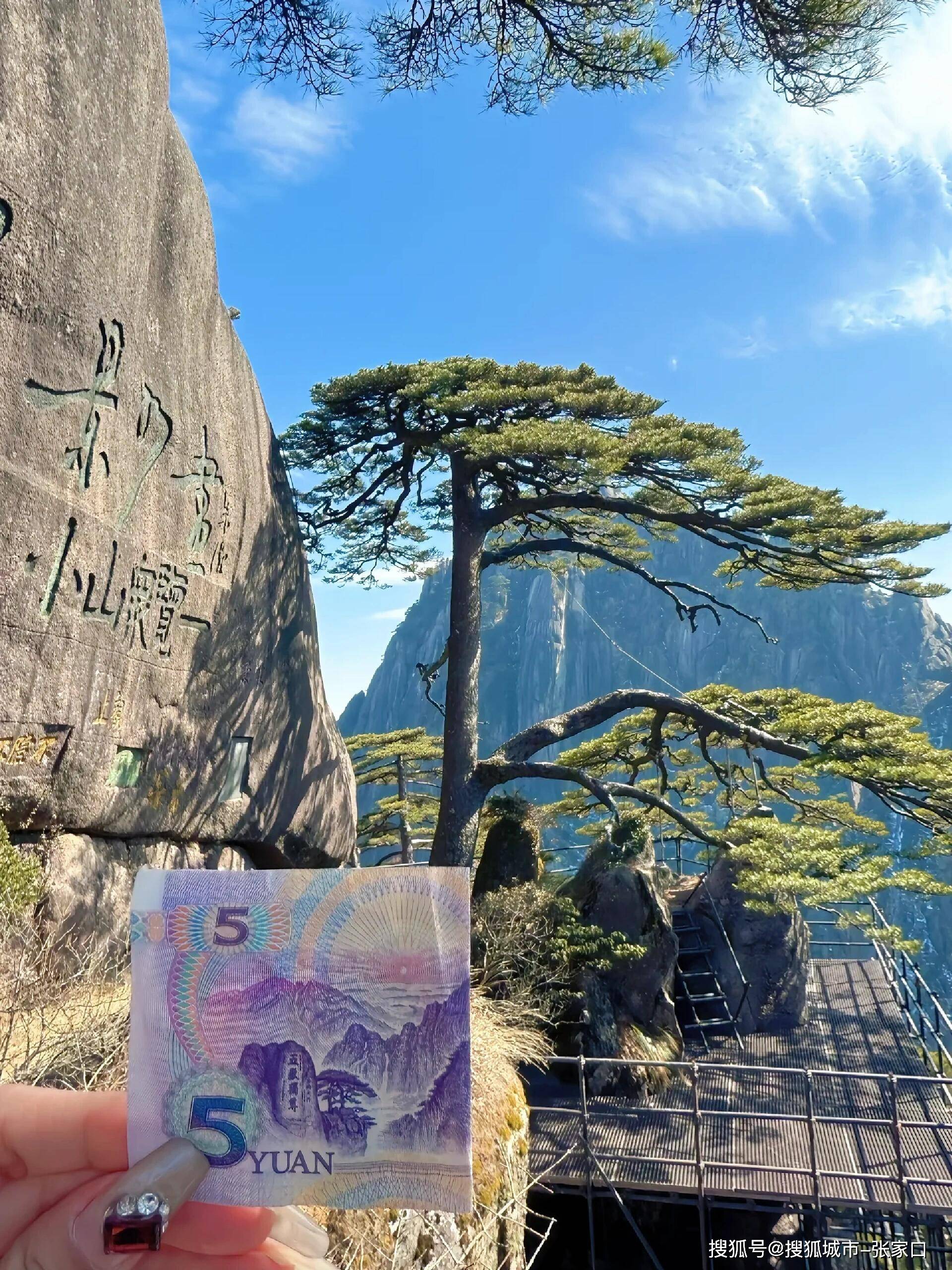 黄山3日游旅游攻略及费用，赶紧来抄抄作业吧！