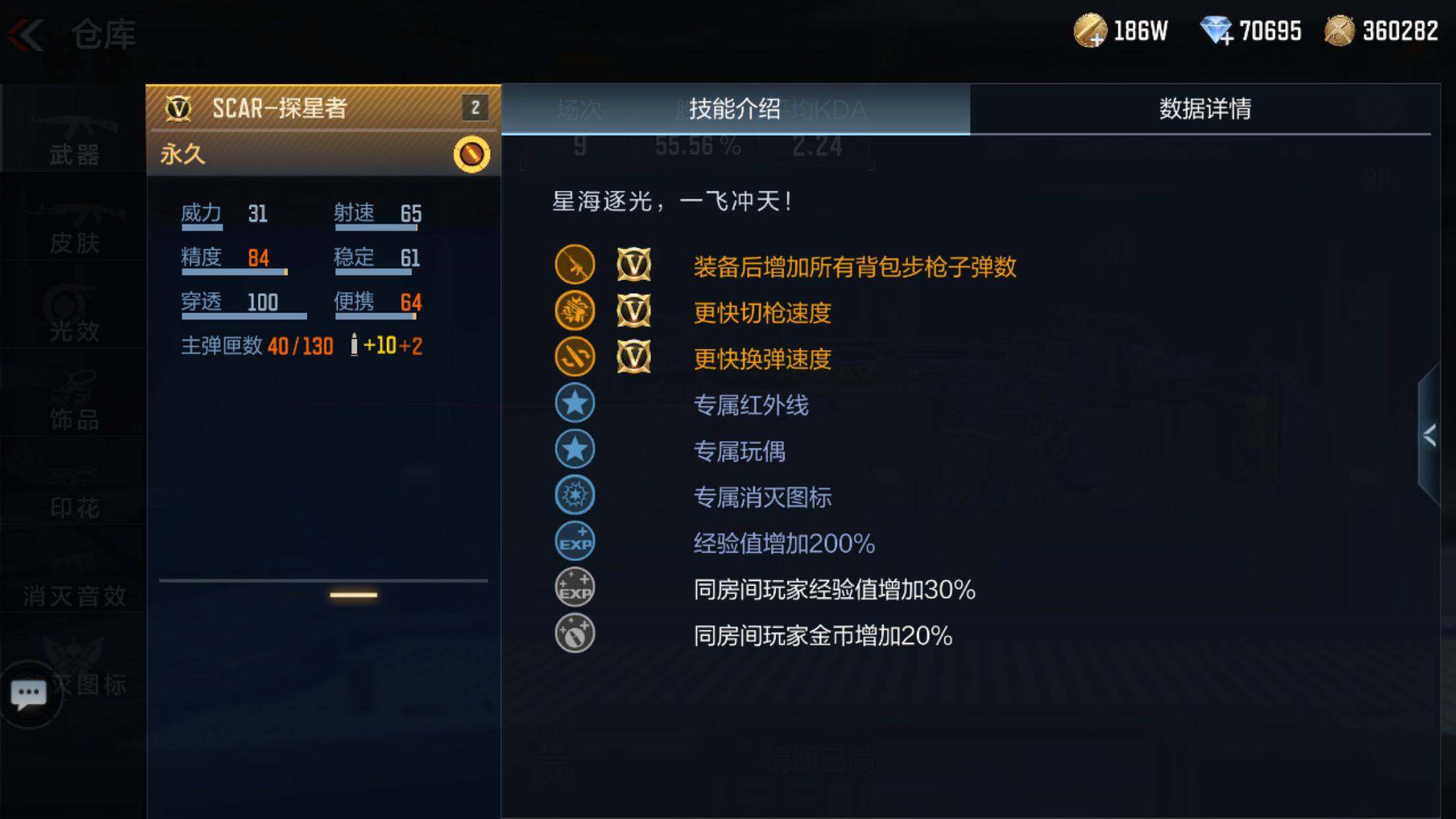 星途币商城大量豪礼来袭，CF手游哪一款值得你最先拥有？