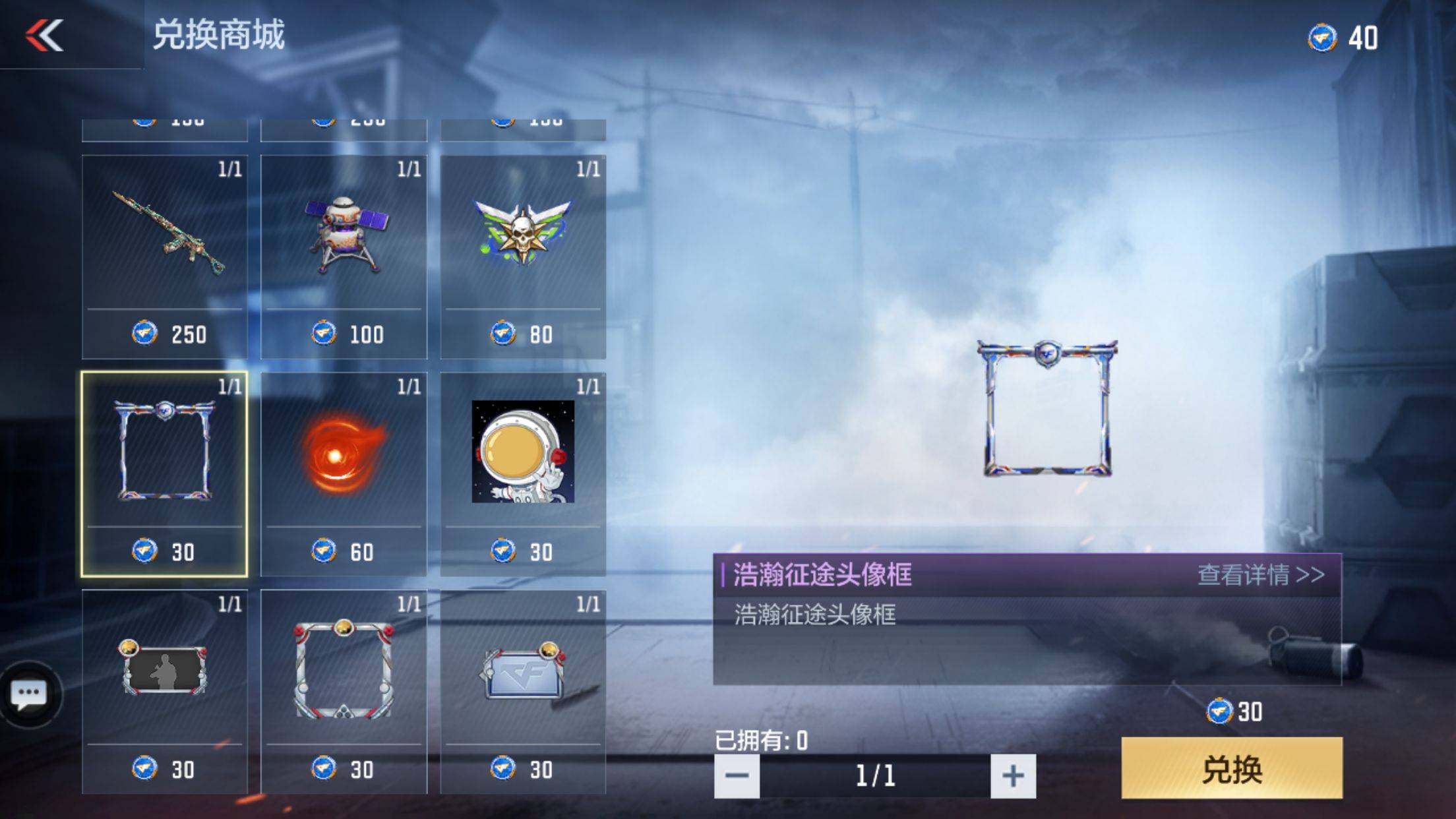 星途币商城大量豪礼来袭，CF手游哪一款值得你最先拥有？