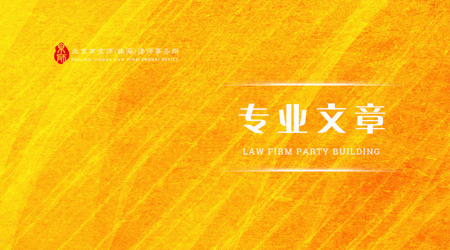专业文章丨币圈涉永续合约交易的平台一定构成开设赌场罪吗？