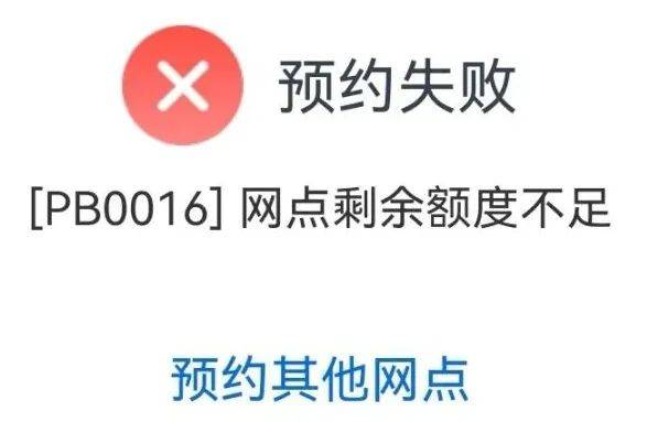 币圈沦陷？！以后，纪念币、钞预约该咋办？