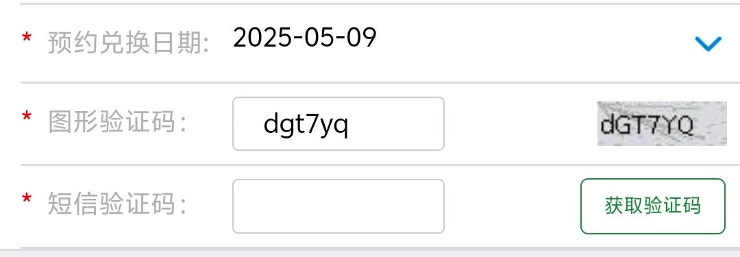币圈沦陷？！以后，纪念币、钞预约该咋办？