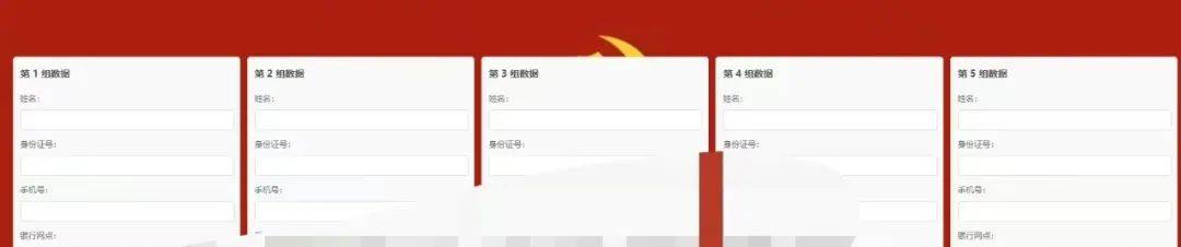 币圈沦陷？！以后，纪念币、钞预约该咋办？